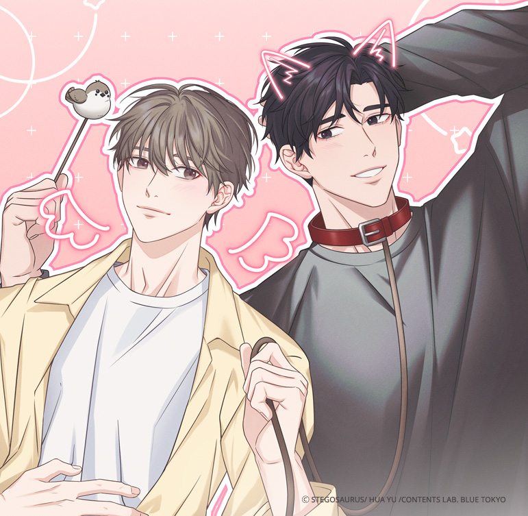 คู่มือทวงคืนเจ้าตูบฉบับสมบูรณ์