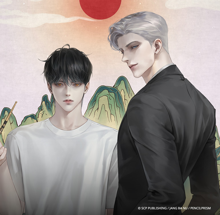 อสังหาริมทรัพย์ของเทพเจ้าภูเขา